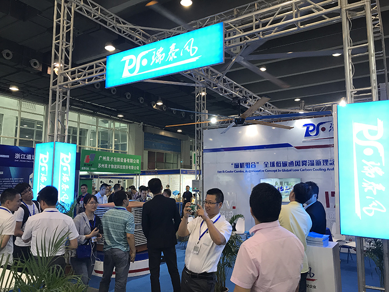 廣州工業(yè)大風扇廠家瑞泰風參展廣交會