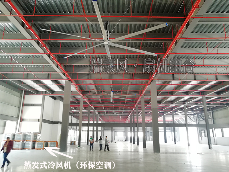 大型廠房降溫設備那種效果更好呢？